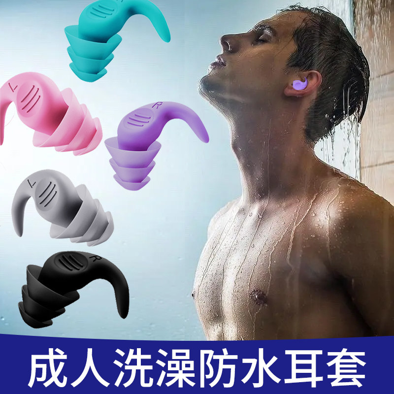 德国耳塞睡眠睡觉专用超级隔音防降噪静音神器矽胶耳堵宿舍打呼噜