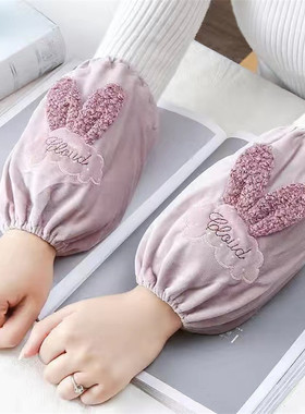 袖套防脏羽绒服专用紫色女款2024新款秋冬套袖可爱护袖办公室工作