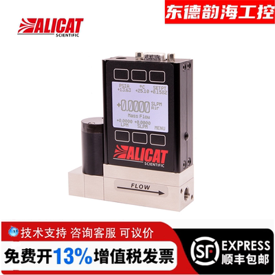 美国ALICAT流量计 21系列 质量流量控制器MC-500SCCM-D可选量程