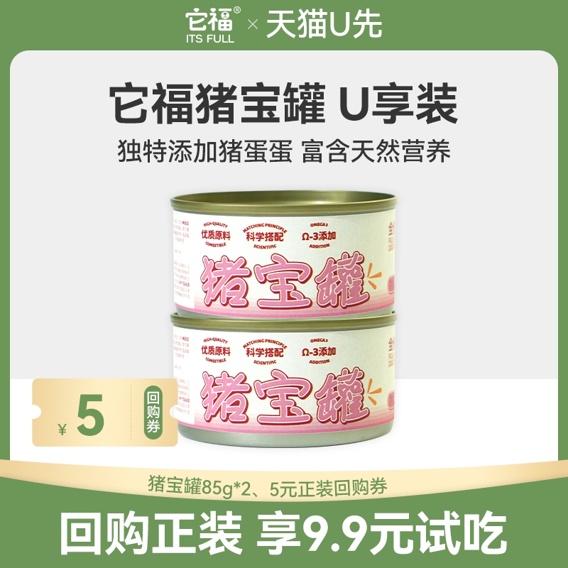 它福猪宝罐狗狗鸭肉头主食罐头狗主食餐包小狗主食罐湿粮狗饭狗粮
