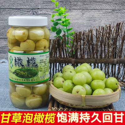 李明泡橄榄余甘子蜜饯