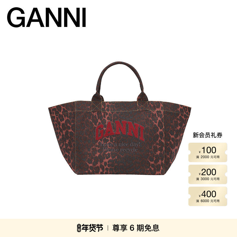【秋冬新品】GANNI女包 复古豹纹刺绣大号托特包单肩包 A7316474,箱包皮具/热销女包/男包,通用款女包,淘宝优惠券,粉丝福利购,淘宝优惠卷
