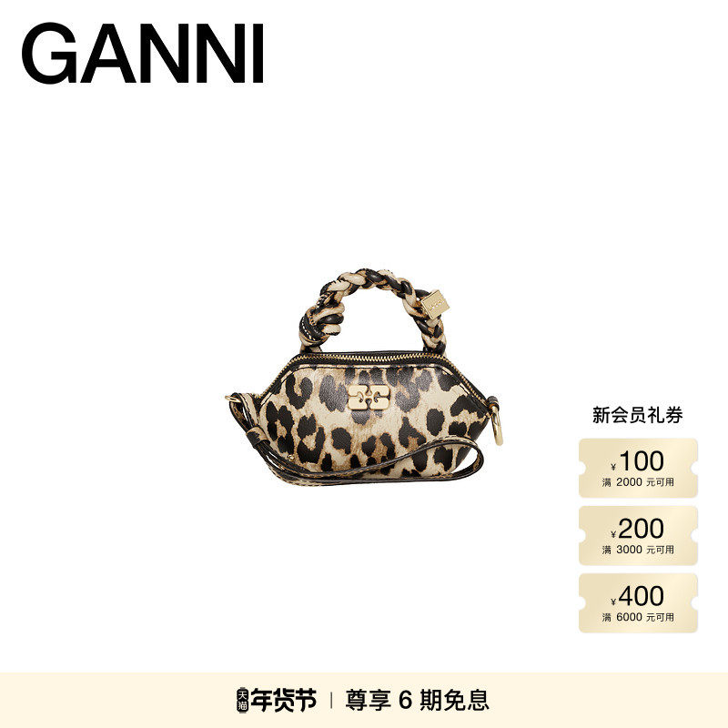GANNI女士 BOU BAG复古豹纹钥匙扣包包挂件 A6549943,服饰配件/皮带/帽子/围巾,钥匙扣,淘宝优惠券,粉丝福利购,淘宝优惠卷