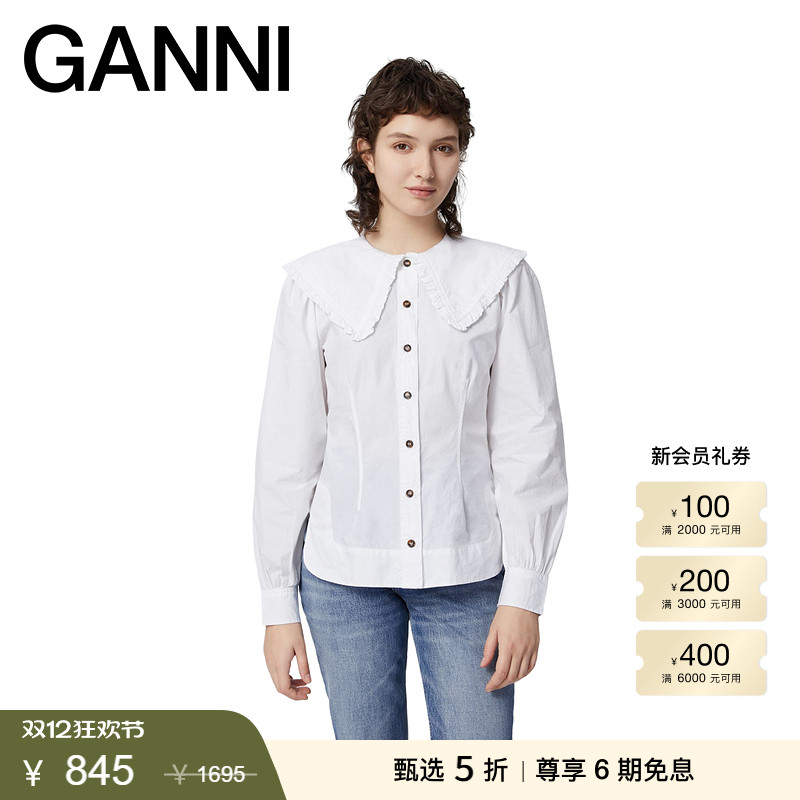 府绸荷叶边娃娃领白衬衫