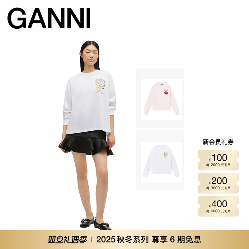 【秋冬新品】GANNI女装 趣味香蕉印花长袖T恤上衣 A1050059151