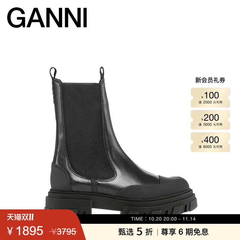 商场同款