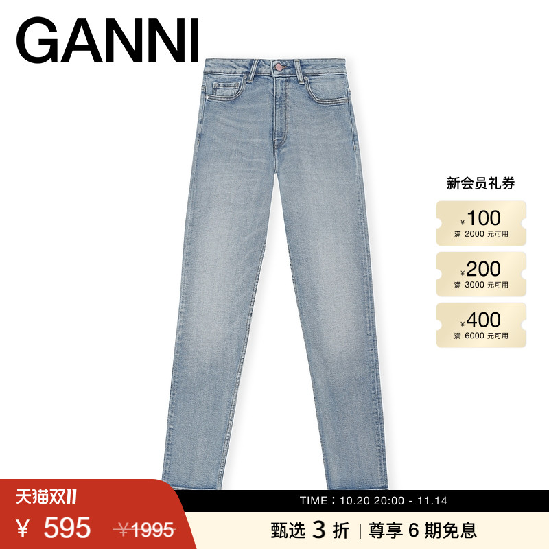 商场同款