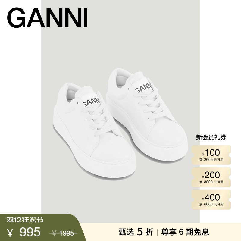 GANNI女鞋新款白色运动