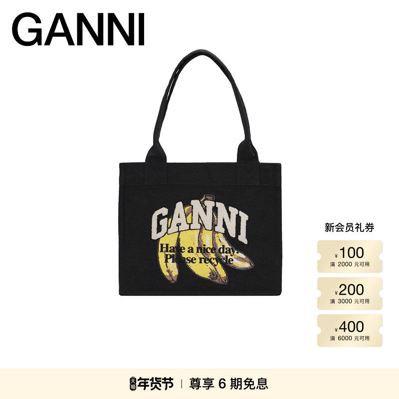 GANNI女包 趣味香蕉LOGO托特包便携手提包 A6897099,箱包皮具/热销女包/男包,通用款女包,淘宝优惠券,粉丝福利购,淘宝优惠卷