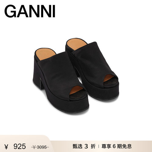 商场同款