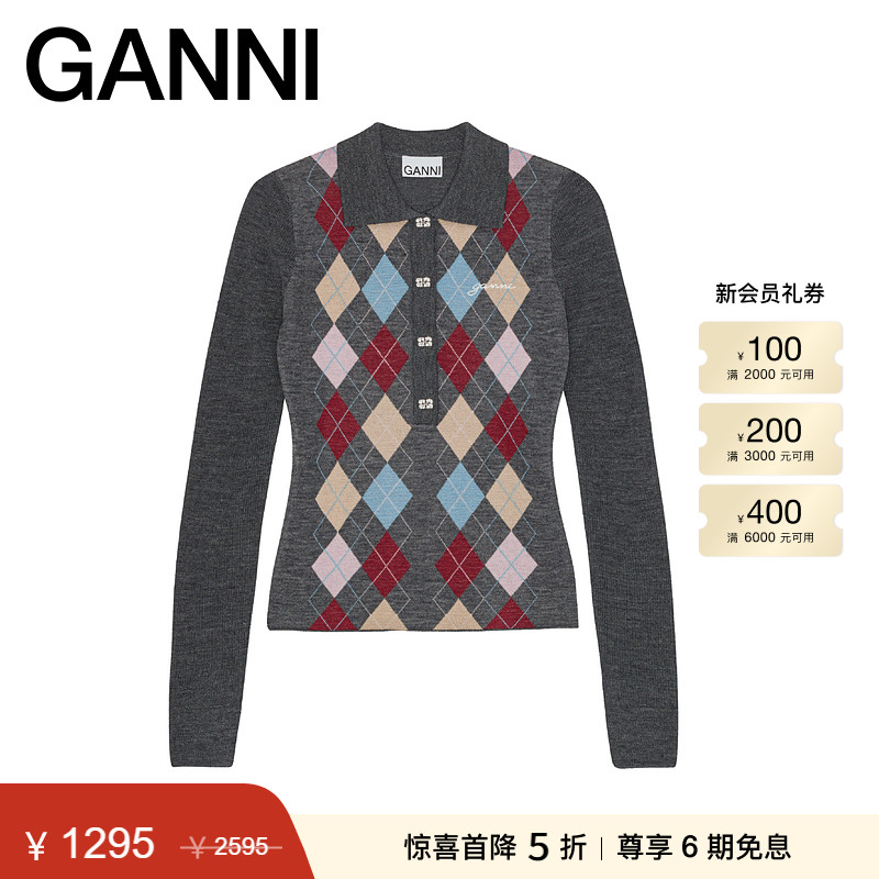 【秋冬首降】GANNI女装 撞色菱格polo领上衣内搭针织衫 K2601920