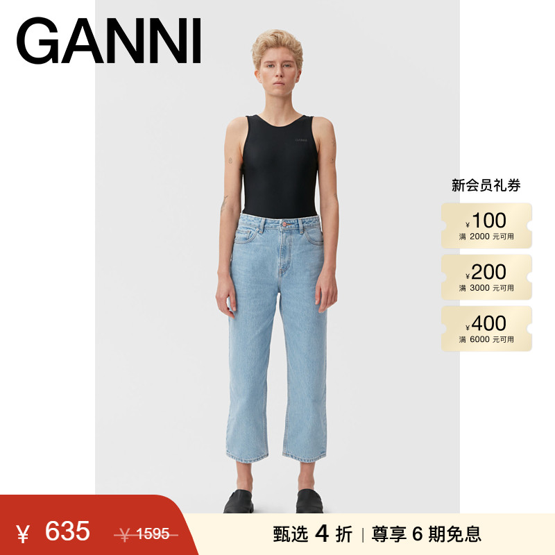 GANNI女装款高腰宽松九分牛仔裤