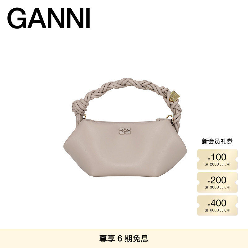 GANNI女包 BOU BAG 米灰色六边形手编绳结手提包手袋 A5842873