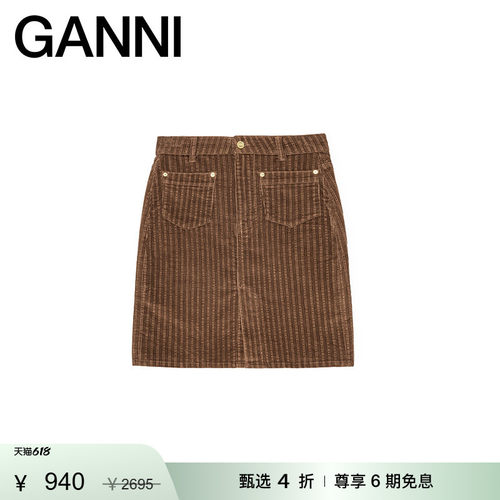 商场同款