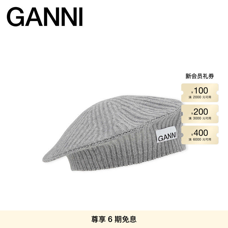 GANNI女士 经典款针织混纺毛线帽贝雷帽A4430921