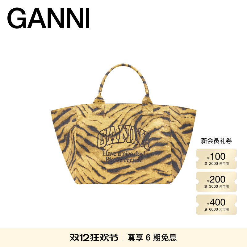 【秋冬新品】GANNI女包 复古虎纹刺绣大号托特包单肩包 A7080894