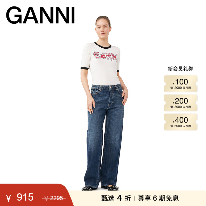 新品直筒GANNI做旧牛仔裤