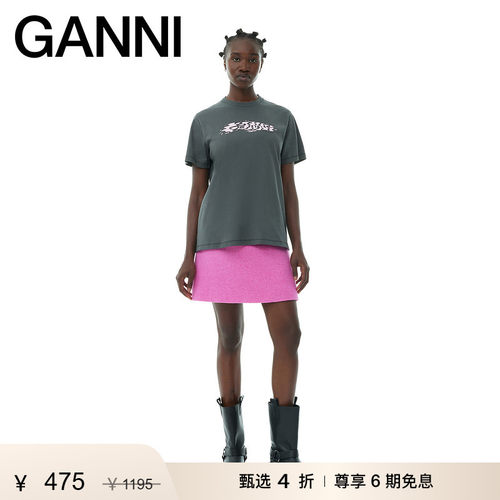 商场同款