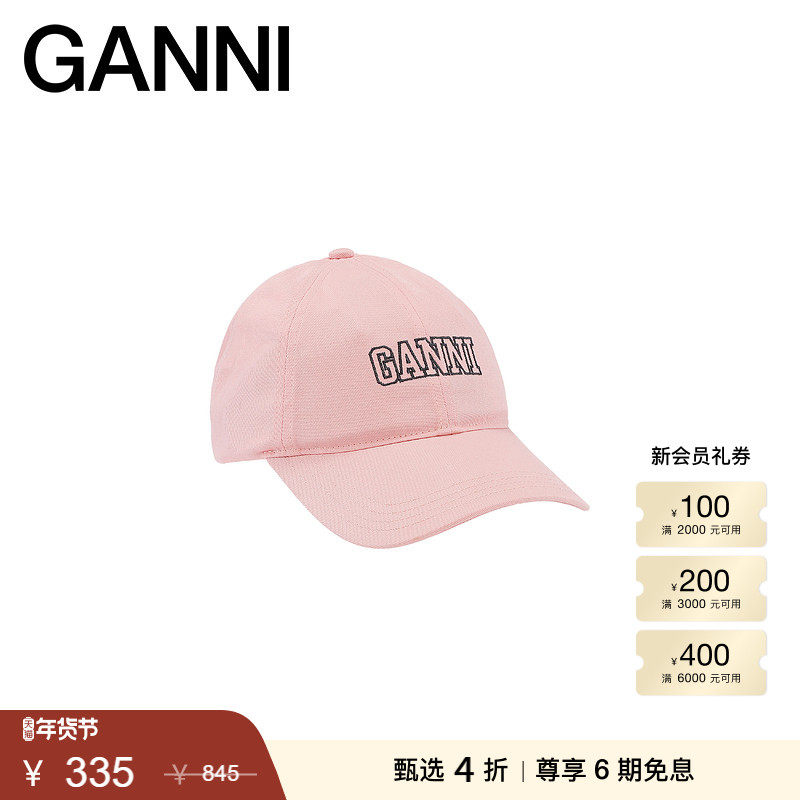 【甄选折扣】GANNI女士 刺绣logo淡运动棒球帽鸭舌帽A5084465