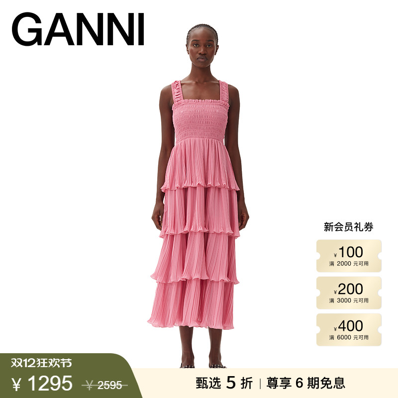 GANNI约会连衣裙蛋糕长裙