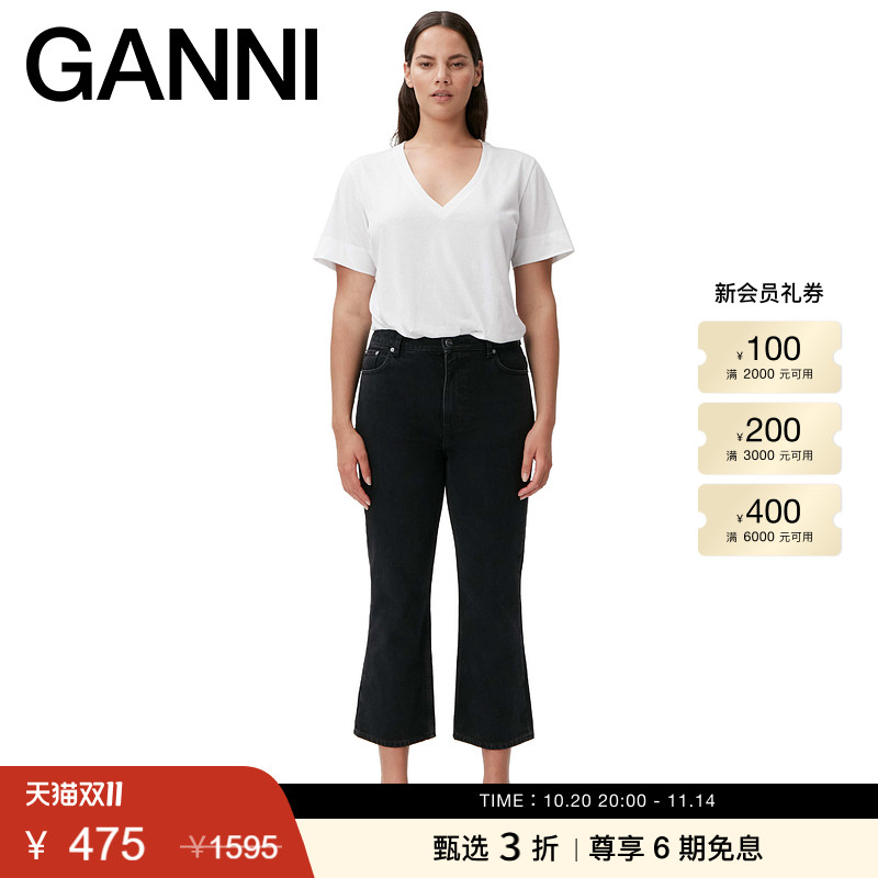 商场同款