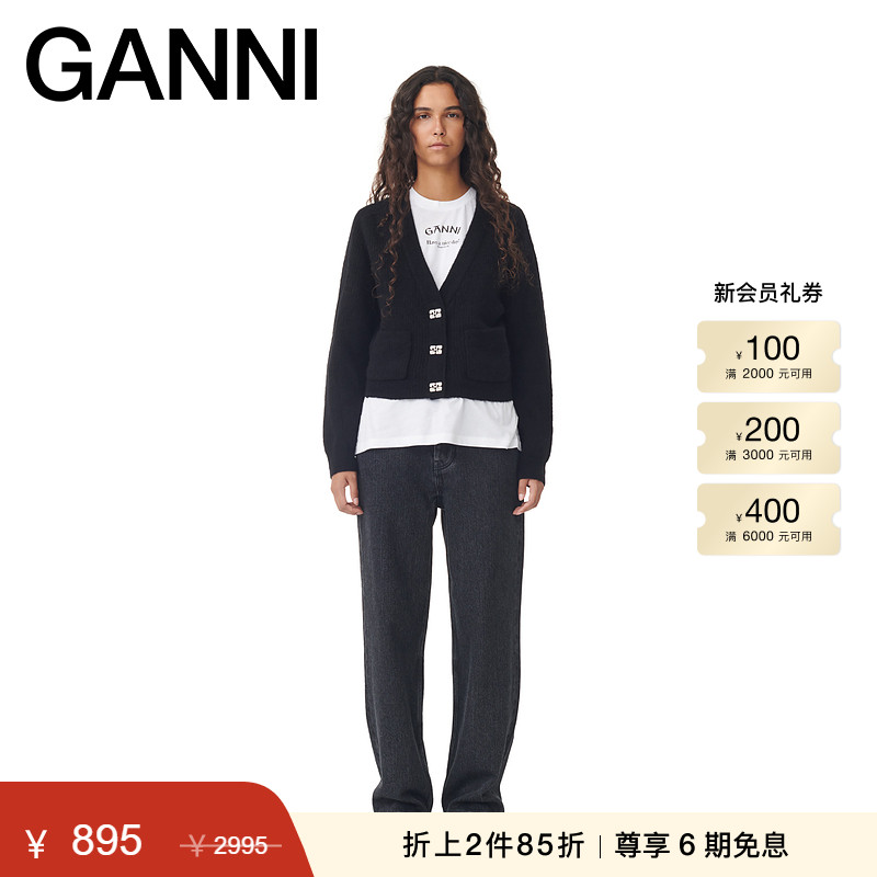 GANNI早春羊毛混纺针织衫开衫