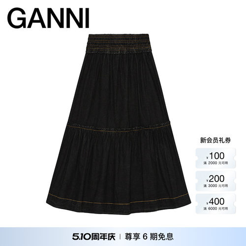 GANNI女装 优雅层次感褶皱宽松半身裙长裙 W0975099