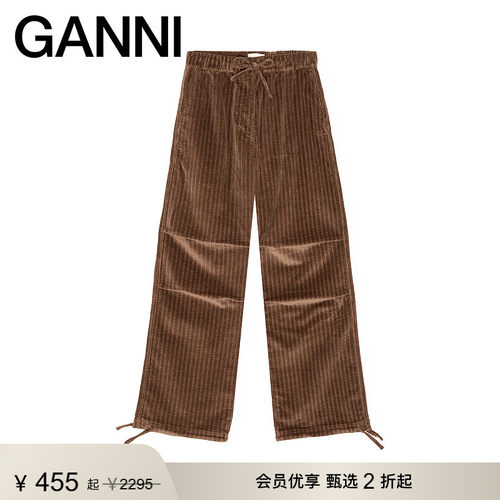 商场同款