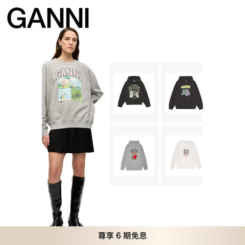 商场同款