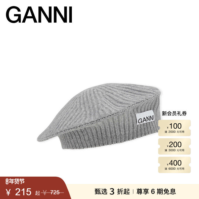 【甄选折扣】GANNI女士 羊毛混纺罗纹针织帽贝雷帽A5825474