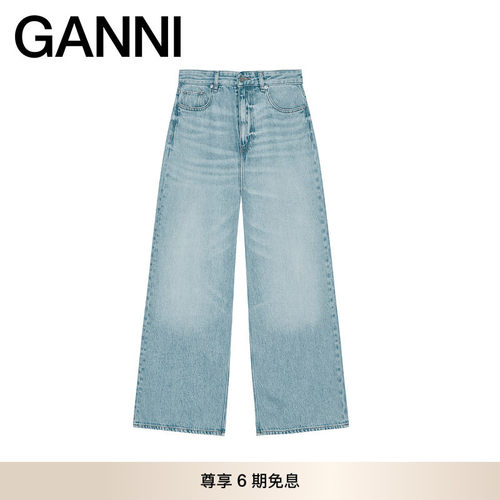 GANNI女装 浅蓝基础款宽松休闲长裤早秋百搭舒适牛仔裤 J1875564