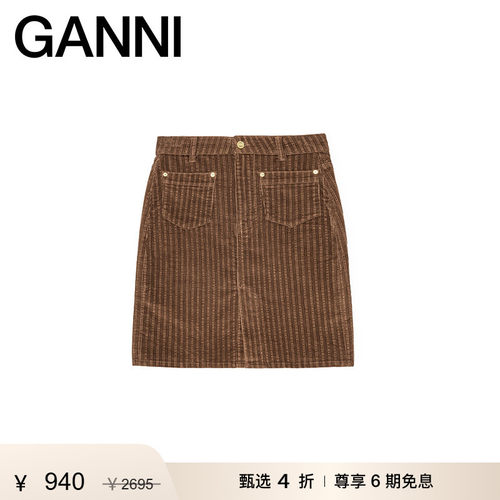 商场同款