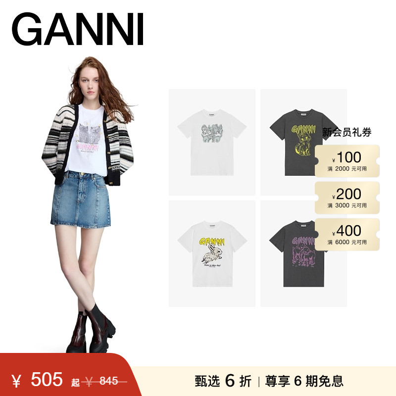 【甄选折扣】ganni女装 可爱动物印花圆领短袖T恤舒适内搭上衣 - 封面