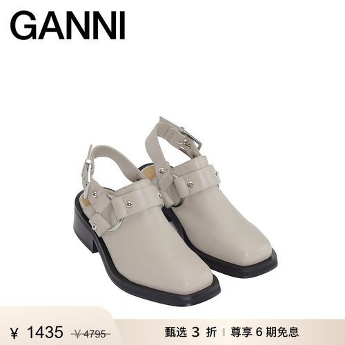 商场同款