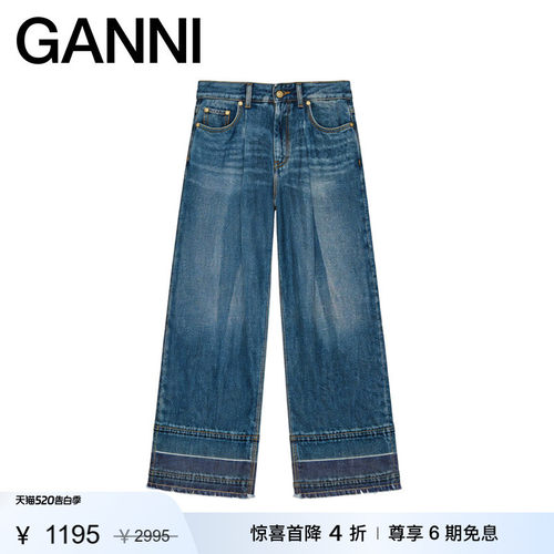 商场同款