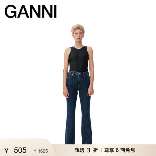 GANNI女装高腰微喇长裤
