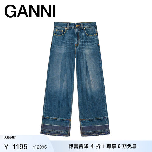 商场同款
