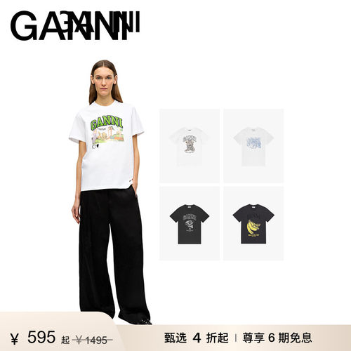 商场同款