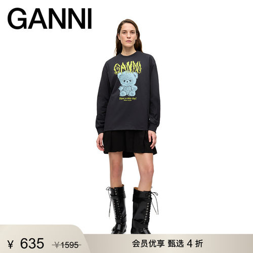 商场同款