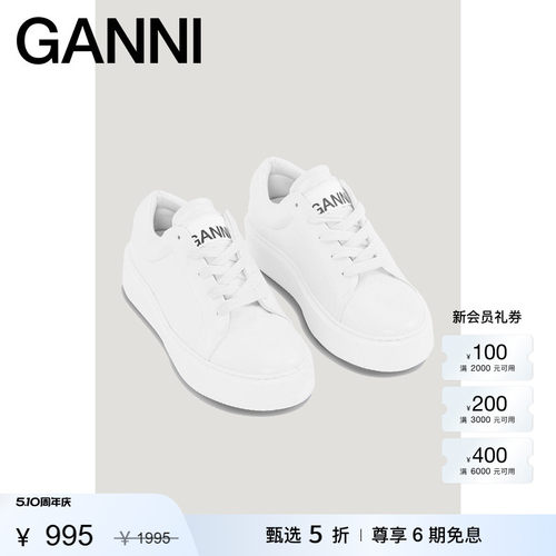 GANNI女鞋新款白色运动