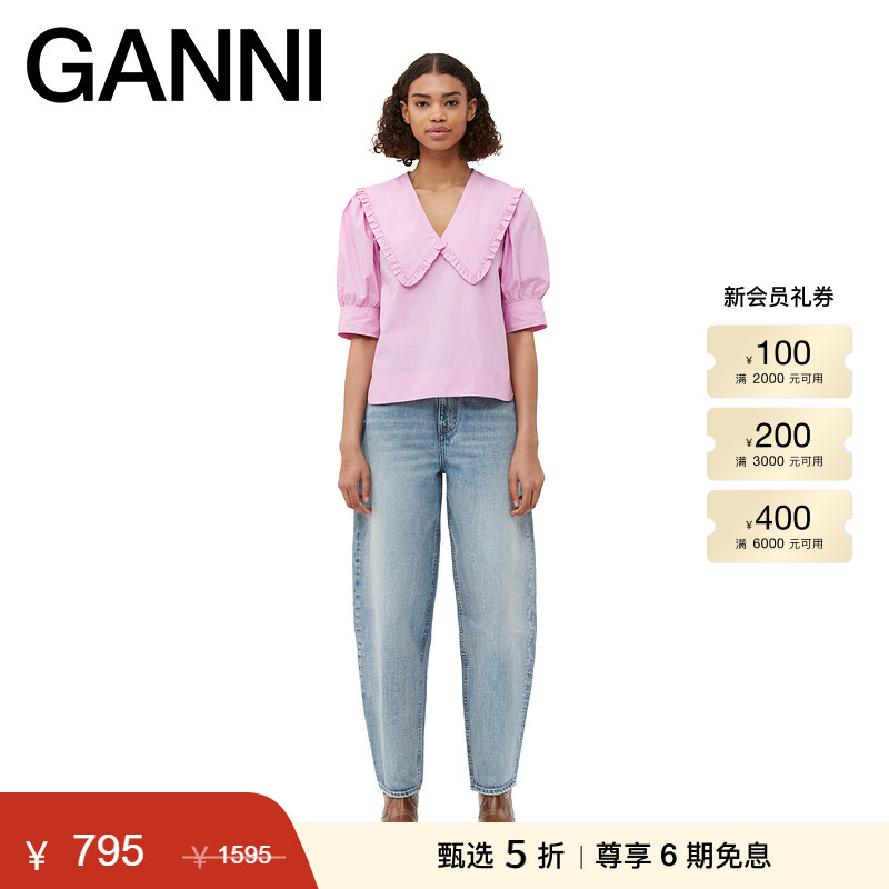 中国专享GANNI女装粉色荷叶府绸