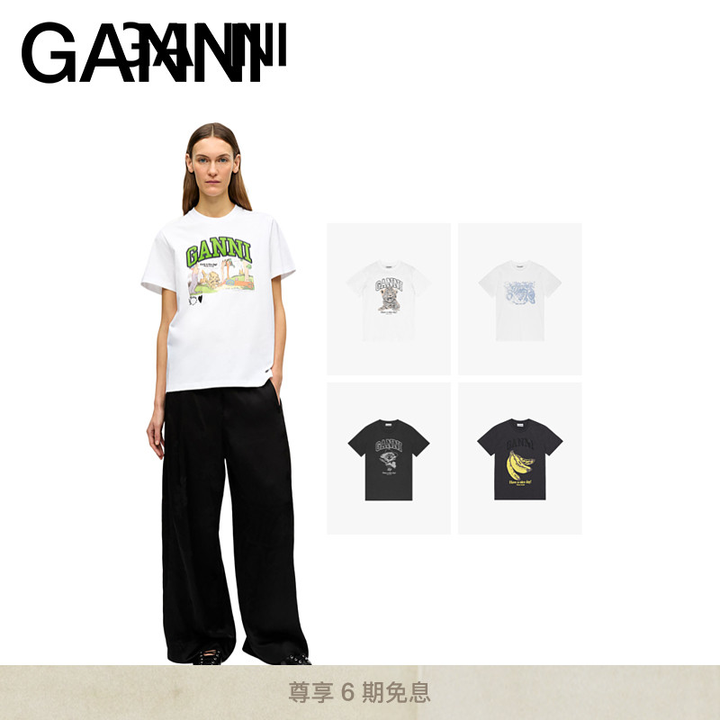 商场同款