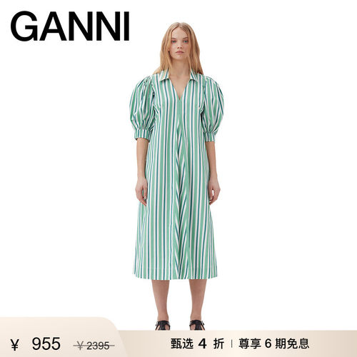 商场同款