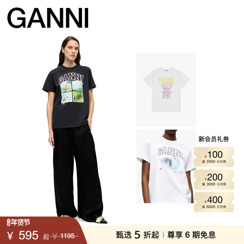【甄选折扣】GANNI女装 可爱漫画印花圆领正肩短袖T恤内搭上衣
