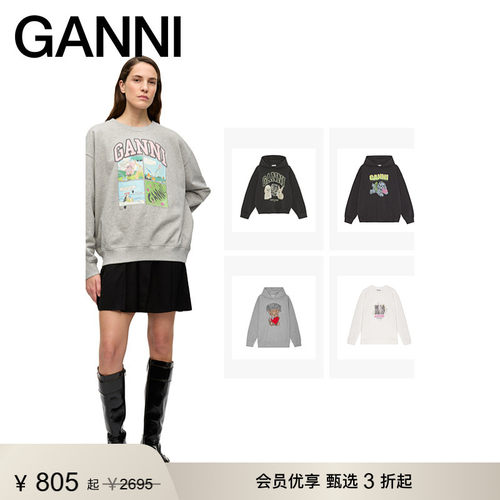 商场同款