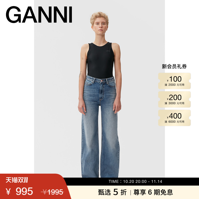 女装高腰直筒GANNI做旧