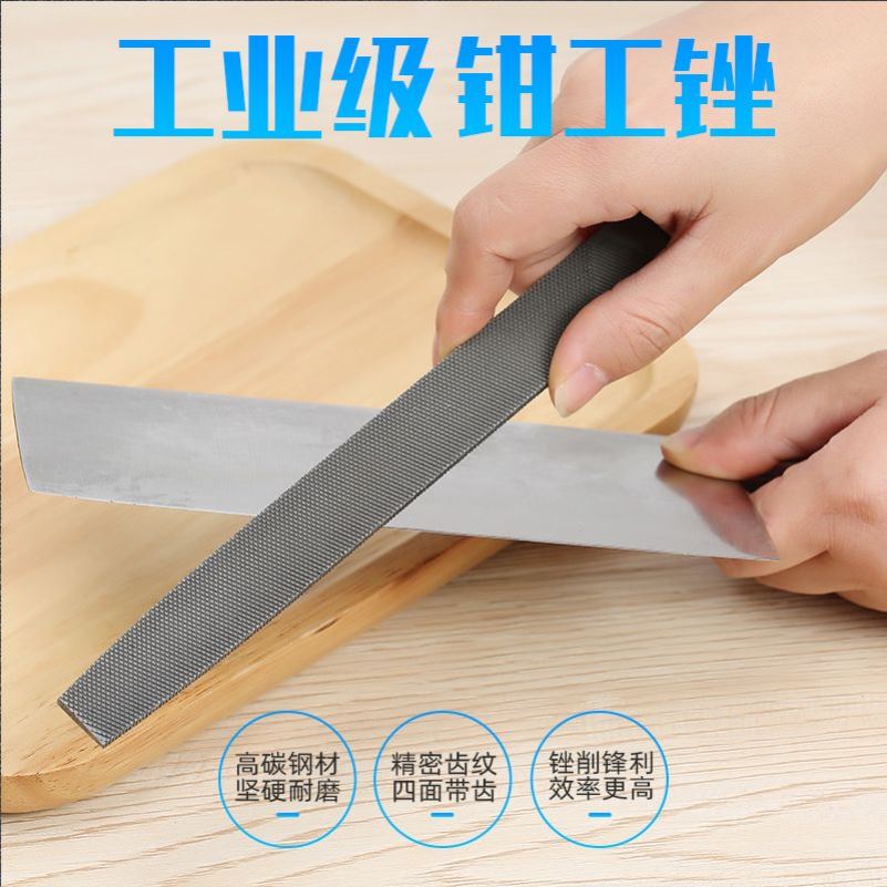 德国进口日本扁锉平板锉刀钢锉打磨金属铁铜铝不锈钢大板锉挫刀钳