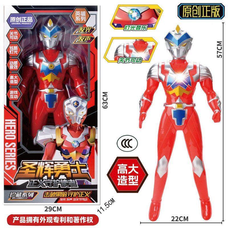 新款大盒子装超人玩具人偶关节可动可动灯光音效手办男孩,玩具/童车/益智/积木/模型,儿童机器人/变形玩具,淘宝优惠券,粉丝福利购,淘宝优惠卷