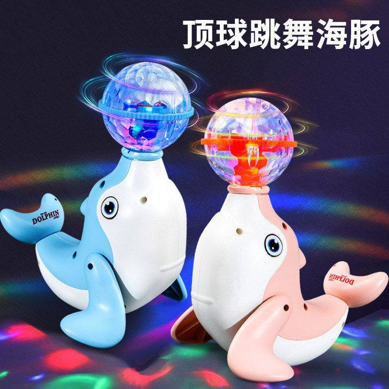 同款发光玩具特技旋转跳舞声光顶球海豚儿童玩具摆摊地摊,玩具/童车/益智/积木/模型,发光玩具,淘宝优惠券,粉丝福利购,淘宝优惠卷