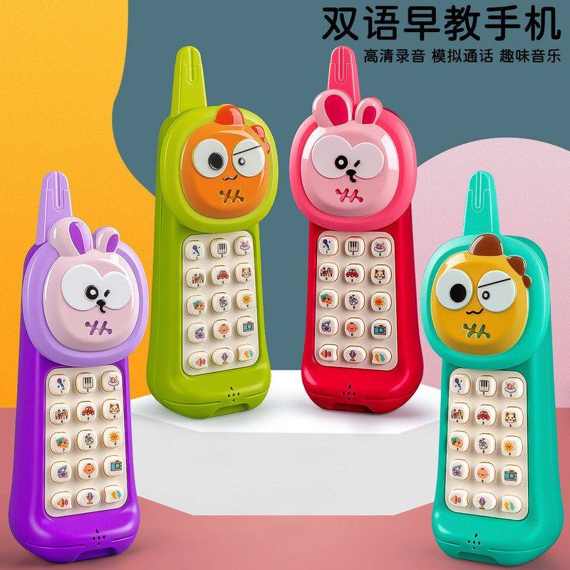 儿童手机多功能早教双语大哥大卡通仿真电话玩具音乐录音早教机,玩具/童车/益智/积木/模型,早教机/点读学习/拼音机,淘宝优惠券,粉丝福利购,淘宝优惠卷